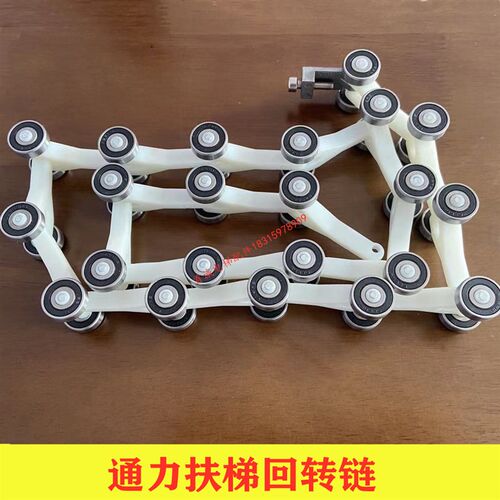 通力扶梯新型扶手带回转链/新款通力回转链滑轮群组/电梯配件包邮