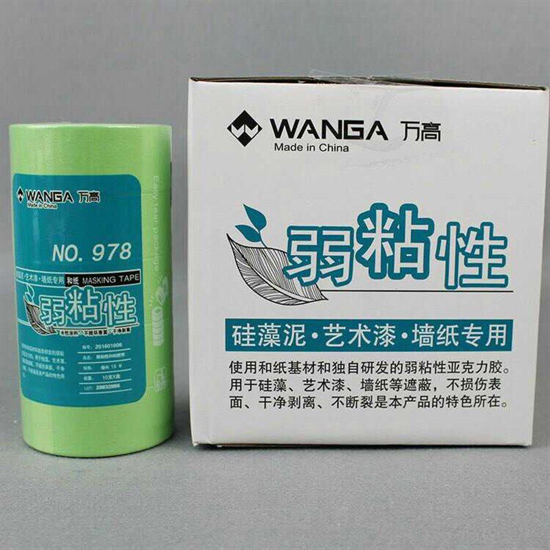 万高弱粘性硅藻泥艺术漆乳胶漆分色美纹纸不损墙面和纸胶带低粘度