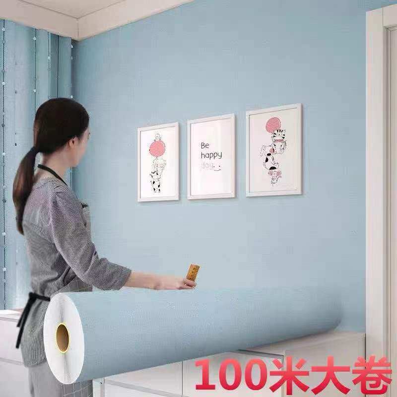 pvc墙纸自粘100米大卷防水加厚卧室温馨客厅背景墙面装饰壁纸自贴