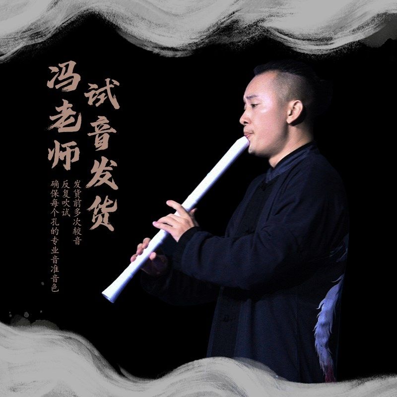 虚空尺八 一尺六寸 二代虚铃大共鸣专业演奏唐口日式外切口箫火影