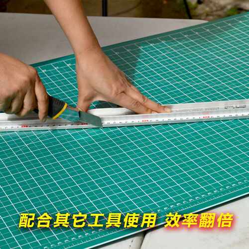 大号切割垫板1.2*2.4米千刀万剐美工垫板广告垫板割不烂垫板包邮