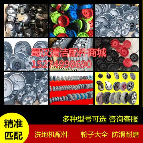 威霸洗地机配件AS510吸水胶条马达刷盘电机针盘吸排污管轮充电器
