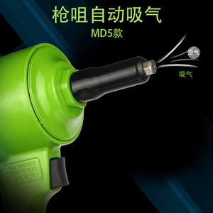 气动铆钉枪拉钉抢自动吸钉柳丁机抽芯铝钉汽动枪式拉帽铆接工具