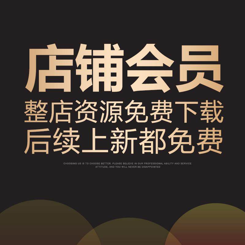 2025新全屋家具定制合同协议单据/收据