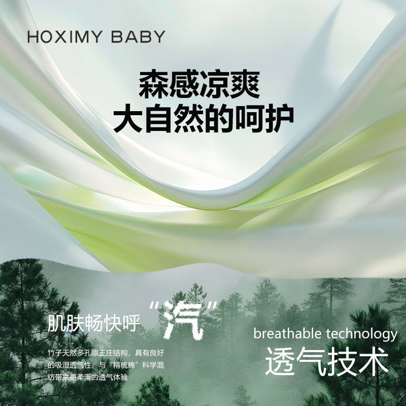婴儿纱布盖毯夏季被竹棉凉感空调被新生宝宝儿童盖被薄款小毯子