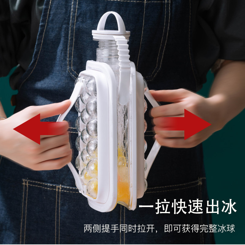 冰格球形模具制冰格子带盖冰块冻冰储存盒制冰机神器威士忌家用