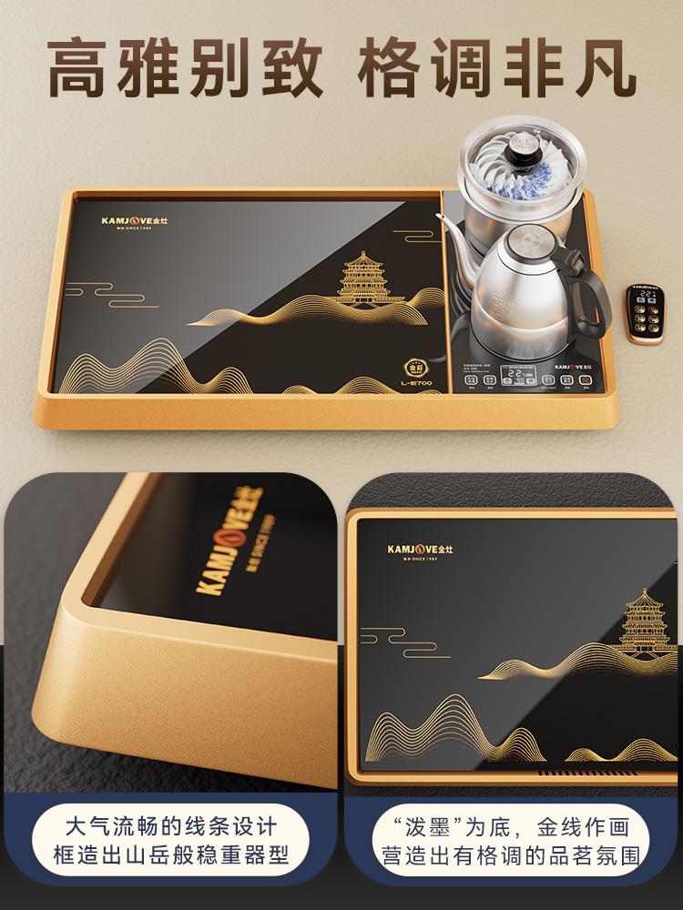 金灶L-E700玻璃茶盘茶海托盘沥水盘功夫茶茶具套组全自动一体家用