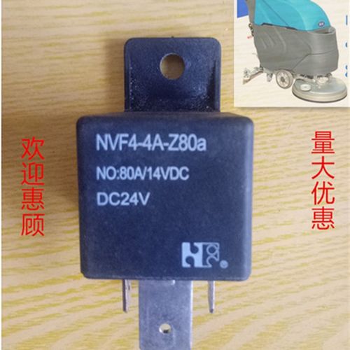 金洁J-D3吸水电机继电器金洁j-d3吸水风机继电器金洁洗地机配件