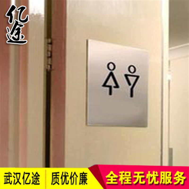 酒店带门铃按钮发光门牌标牌房间牌科室牌呼叫门牌