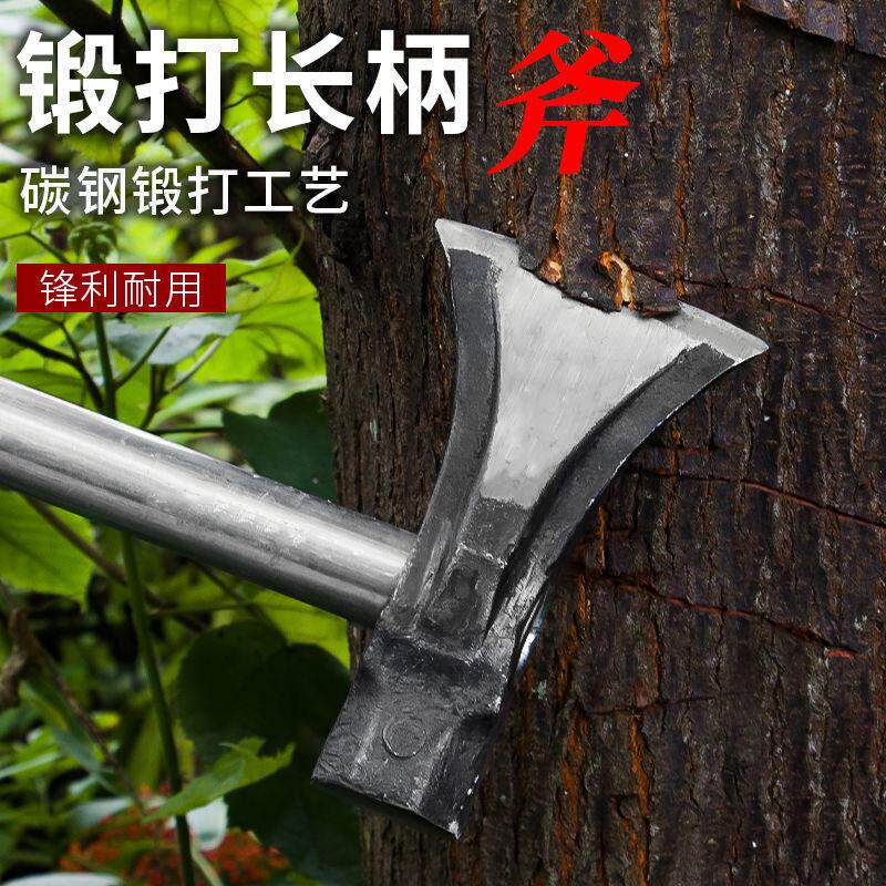 伐木斧头铁柄斧头伐木斧劈柴斧大号斧头钢管柄斧木工斧消防斧