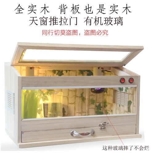 陆龟蜥蜴玄凤鸟刺猬鸟守宫蜘蛛鸟蛇守宫饲养箱饲养木箱鹦鹉保温箱