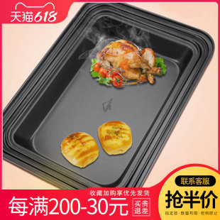 长方形家用烤盘烤箱用 加高加深28x28 方形小烘焙古早味蛋糕模具
