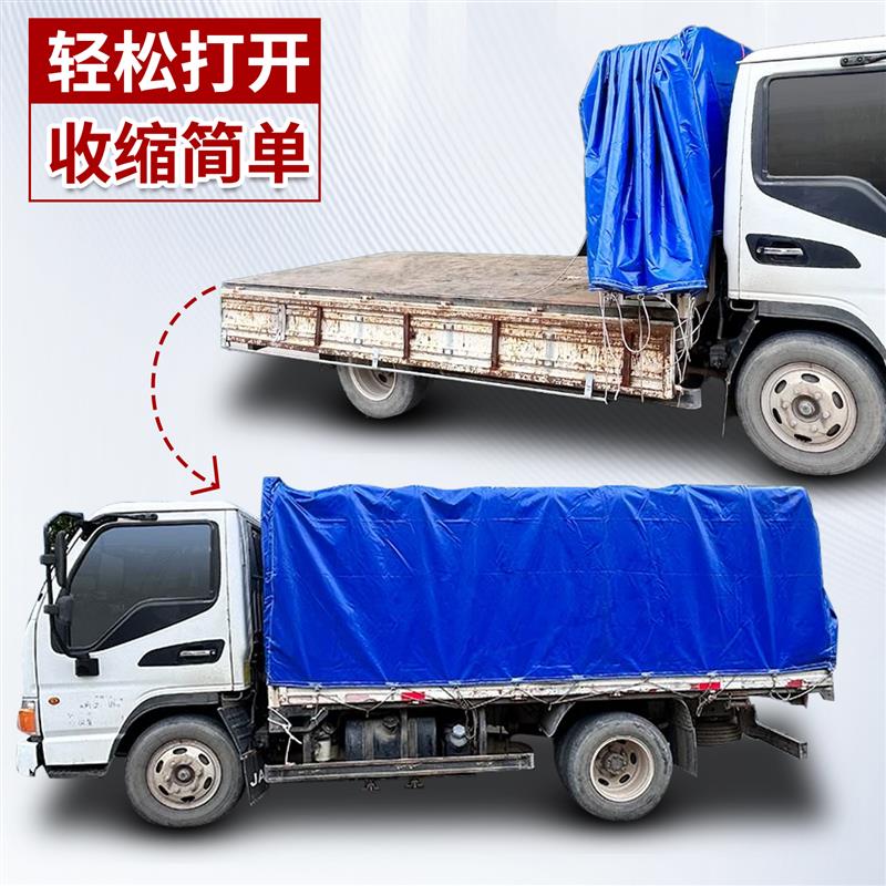 小货车推拉雨棚五菱轻卡伸缩折叠篷布雨篷微卡手推防水防晒篷布