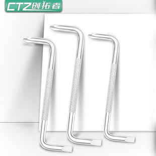 Z型扳手S形直角弯头螺丝刀一字十字梅花小起子超短迷你两用螺丝刀