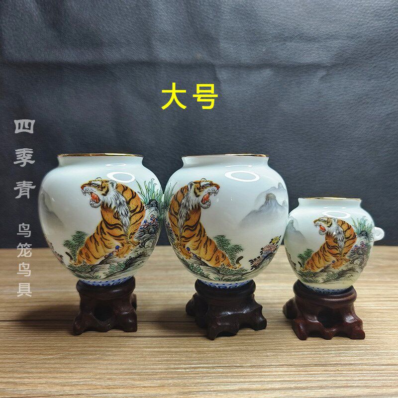 金口威震山林画眉鸟食罐鸟杯鸟碗鸟缸老虎水食杯川笼广笼用