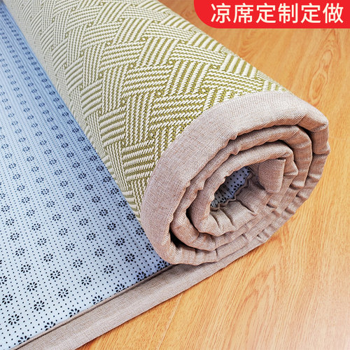 加厚凉席定做日式榻榻米垫炕垫床上草编席子沙发坐垫儿童爬行地垫