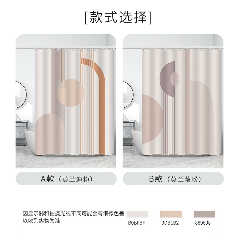 浴帘套装免打孔卫生间隔断帘加厚防水布帘浴室涤纶洗澡不透淋浴帘