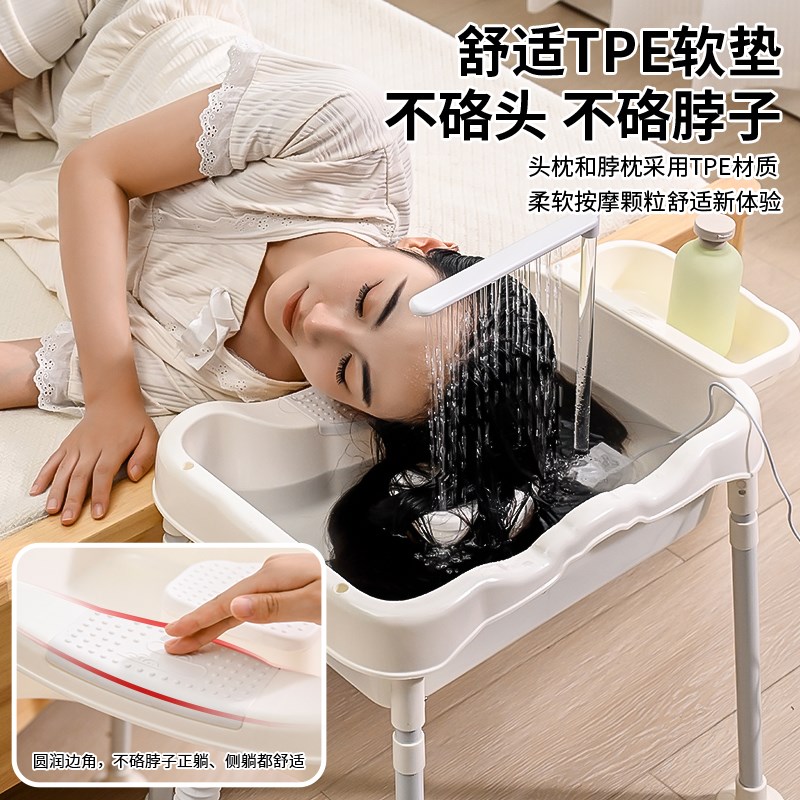 家用泡头盆水循环带支架可升降洗头盆平躺式头疗养发神器恒温新款