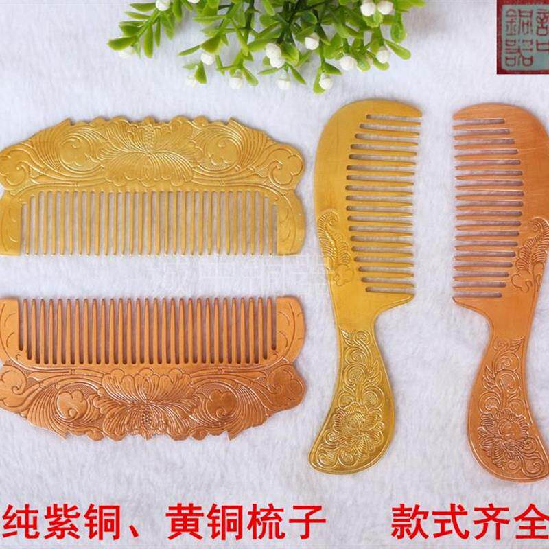 手工铜复古铜梳子手工打磨铜梳子直发特色卷发梳黄铜头梳包邮
