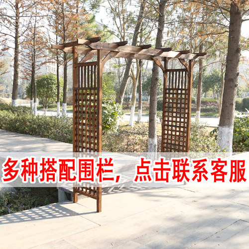 拱门庭院围栏户外花园防腐木拱门隔断园林木栅栏门碳化木爬藤架
