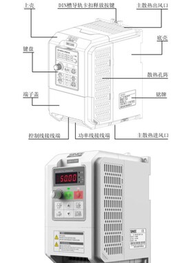 全新正弦变频器 EM100-4R0G-3B 4KW 380V