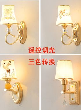 欧式卧室床头灯led带开关遥控的壁灯酒店客厅走廊客房背景墙壁灯