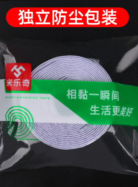 床单沙发垫防滑贴防跑凉席盖布固定无痕粘贴神器四季夏天隐形贴片