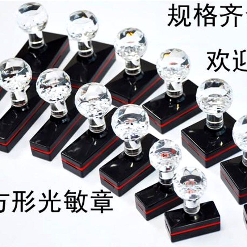 包邮刻章光敏印章定制作电话手签章自动出油万次原子图案照片logo