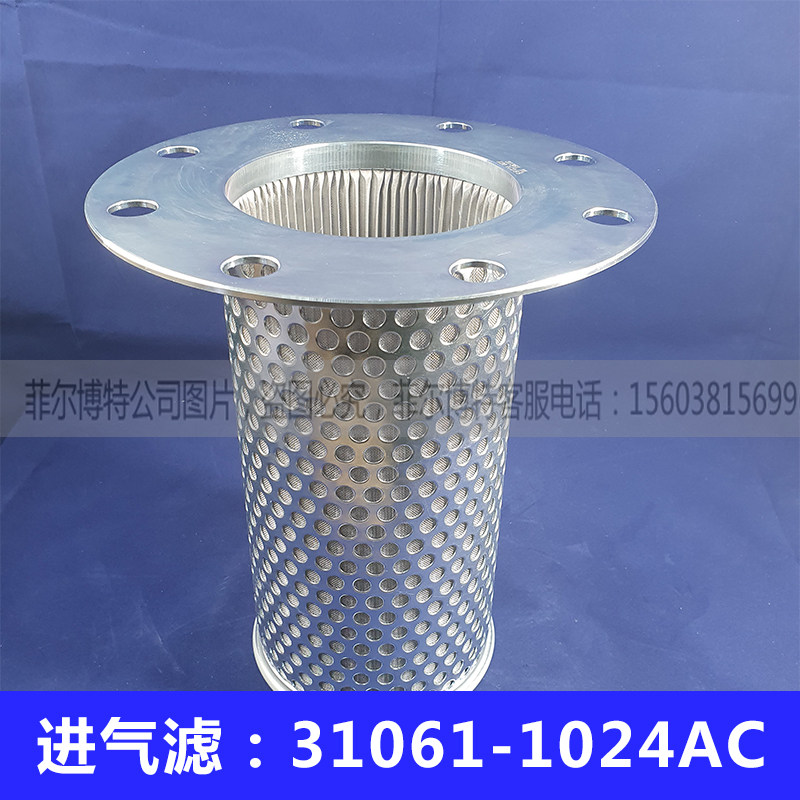 汉钟进气过滤器大中小 中央空调进气滤芯 汉中螺杆压缩机吸气滤