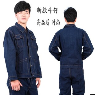 秋冬款牛仔工作服 套装 电焊工作服 电力 男女 劳保服包邮