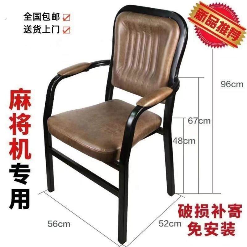 茶楼打麻将椅子麻将机专用凳子棋牌室家用商用麻将椅
