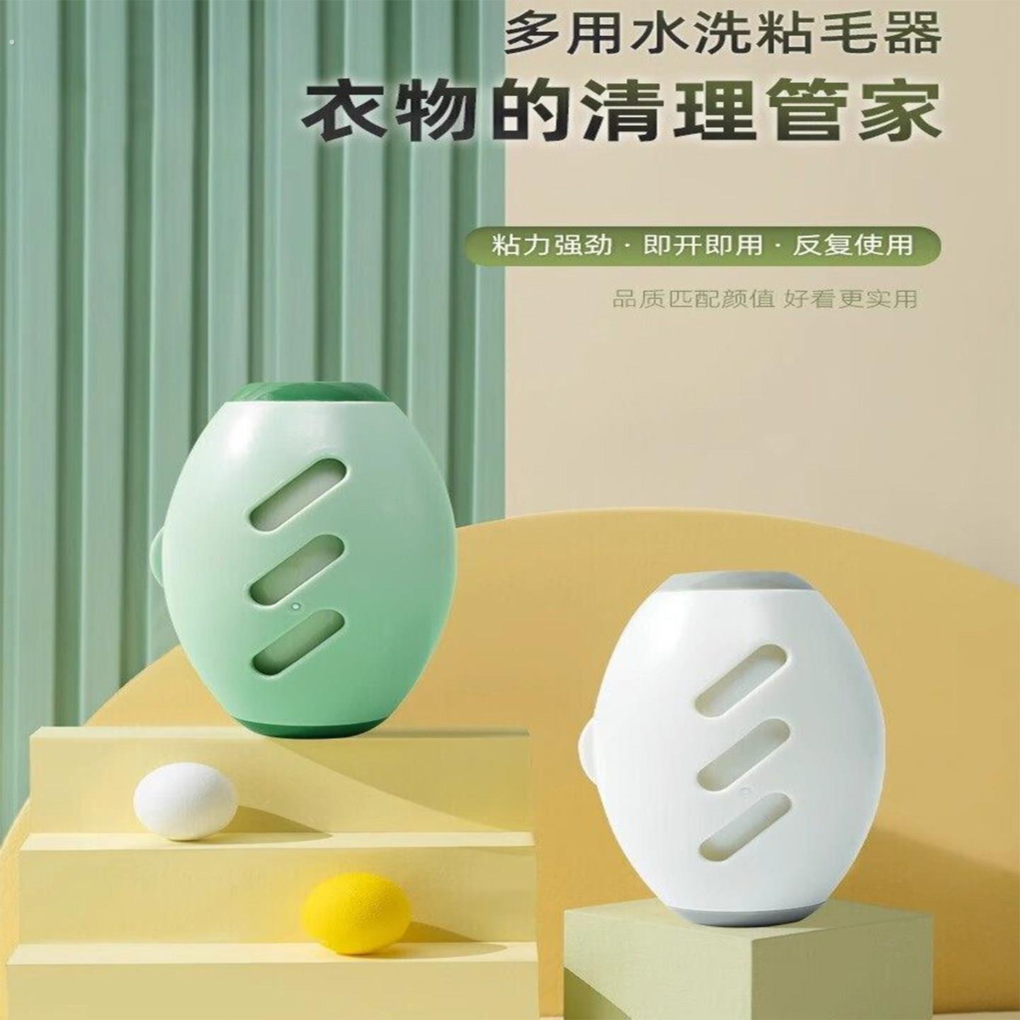 可水洗粘毛器滚筒强力衣物去毛黏毛器宠物灰尘清理粘毛除毛器便携