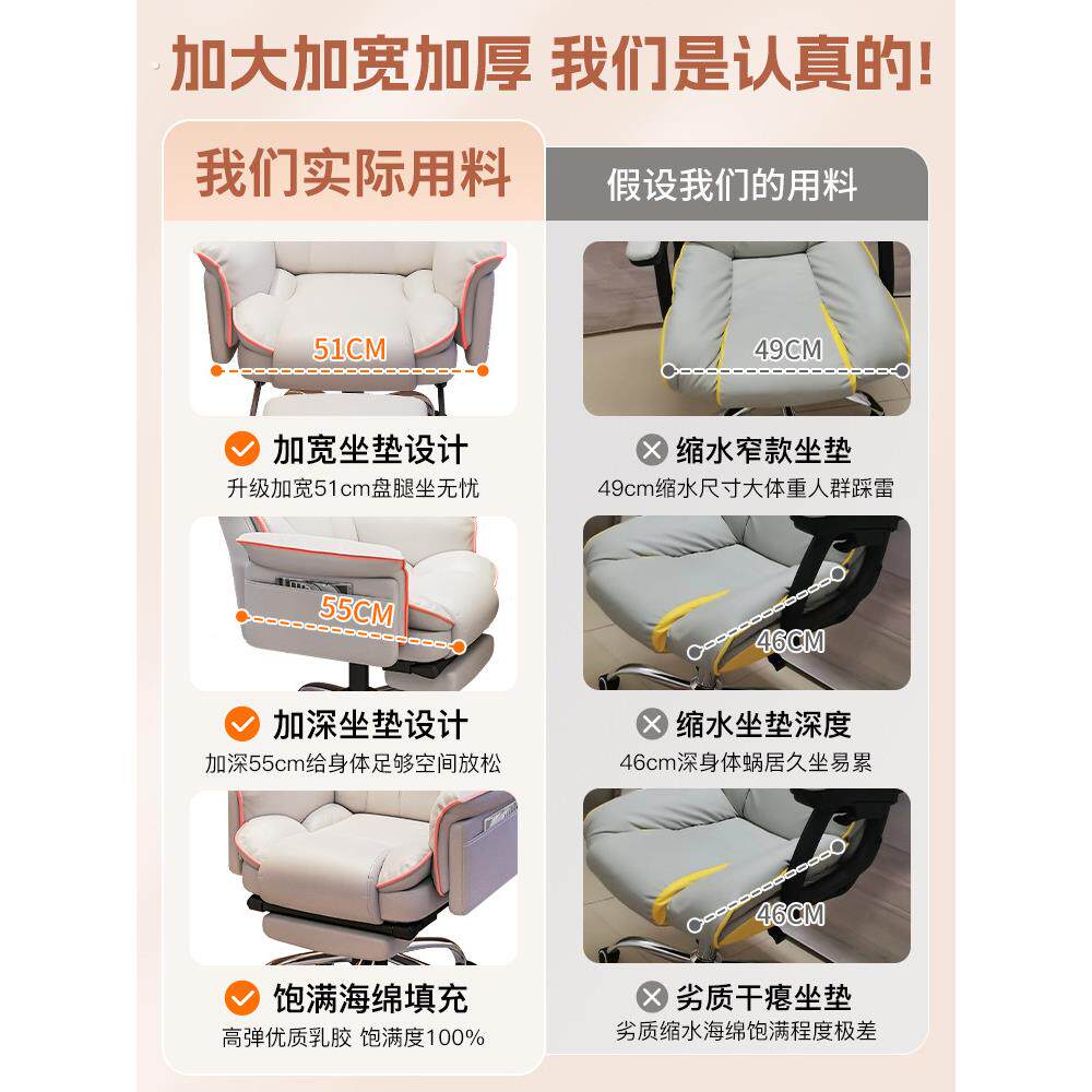 德国电竞椅电脑椅子舒适久坐人体工学椅直播休闲沙发椅老板办公椅