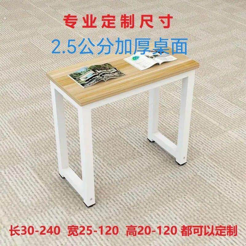 小桌子*尺寸长40 50 60 70 小户型电脑台式桌单人办公书桌供桌