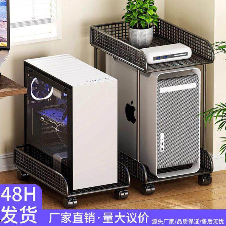 桌上型电脑电脑主机托架两层桌下海景房主机壳底座支架悬空放置架