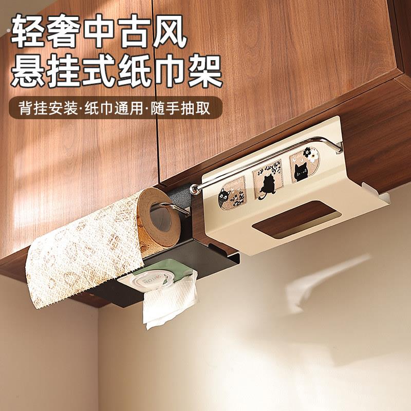 中古风纸巾架厨房高级轻奢收纳盒悬挂式抽取式卫生纸多功能置物架图片