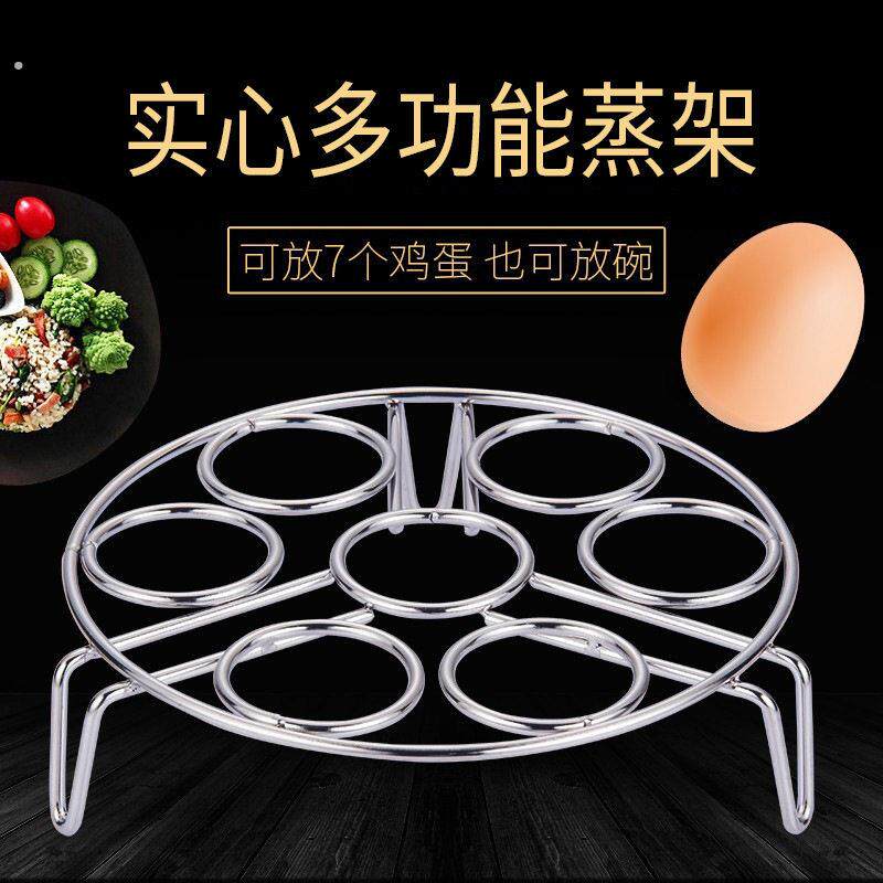厨房蒸架加厚不锈钢家用多功能支架高脚蒸架蒸鸡蛋架隔热架蒸饭