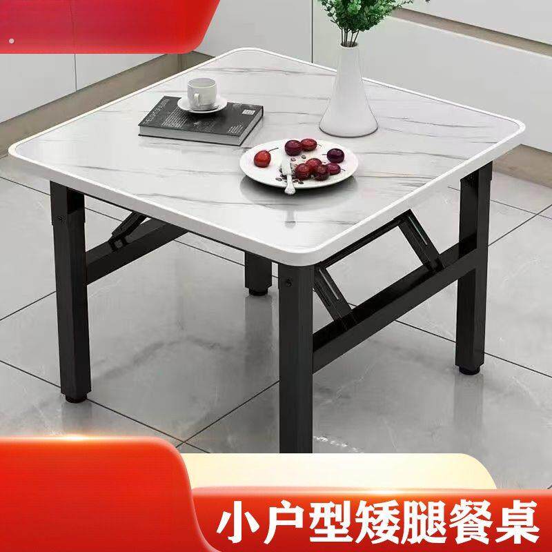摺叠餐桌家用正方形摆摊矮桌餐桌出租屋宿舍饭桌小地桌简易户外