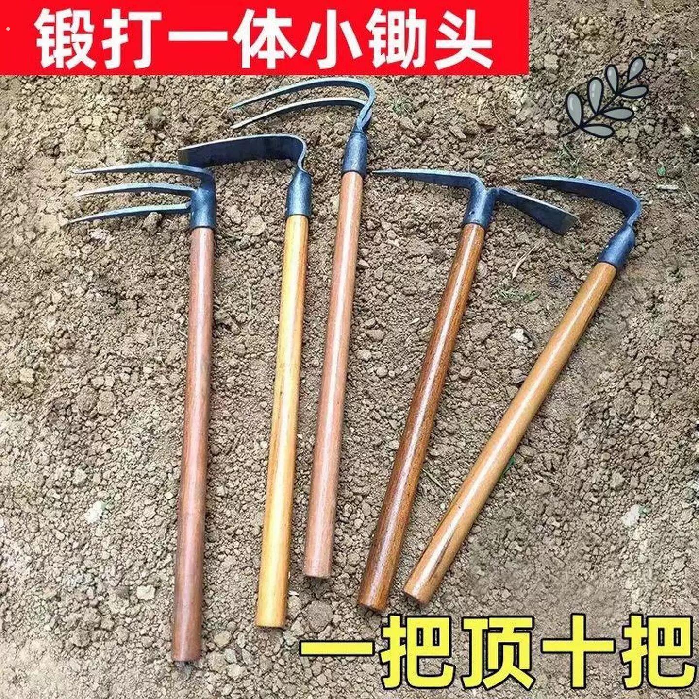 小洋镐锄头家用种菜松土平头尖头锄三齿耙二爪翻土搂沙草赶海神器