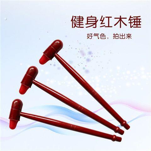 敲脚锤木质按摩锤红木锤足底敲打健身锤敲背捶经络小锤子拍痧板足