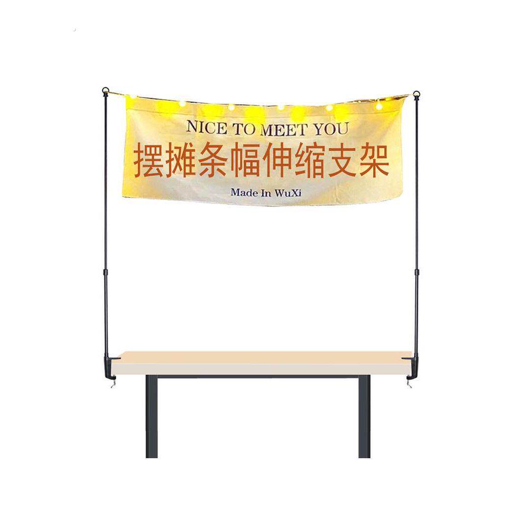 横幅广告挂布固定架子招牌展示架夹桌可伸缩地摊支架夜市摆摊灯架