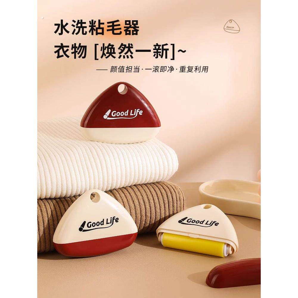 可水洗粘毛器滚筒家用粘毛神器强力衣物去毛除灰尘清理粘头发神器