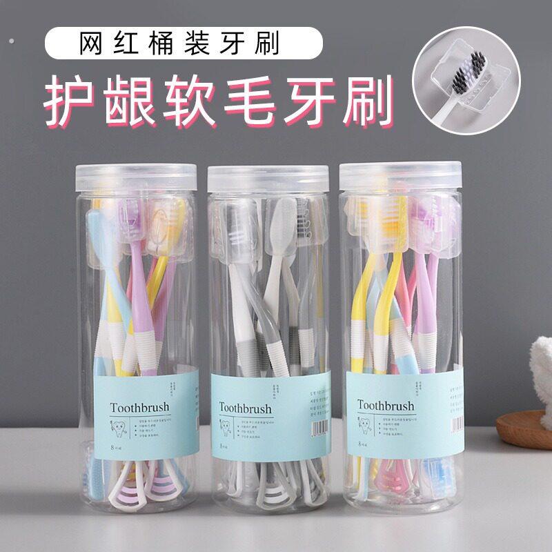 8支桶装成人软毛牙刷家用家庭装清洁器去除舌苔口臭刮舌牙刷