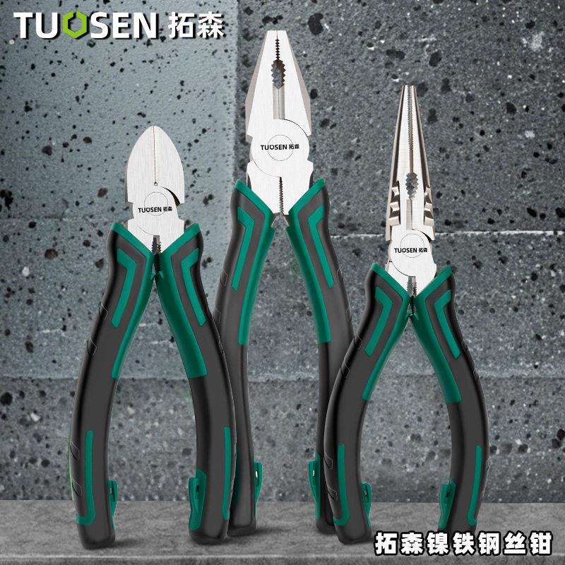 拓森8寸钢丝钳多功能钳子斜嘴钳手工平口钳尖嘴钳6寸斜口钳老虎钳