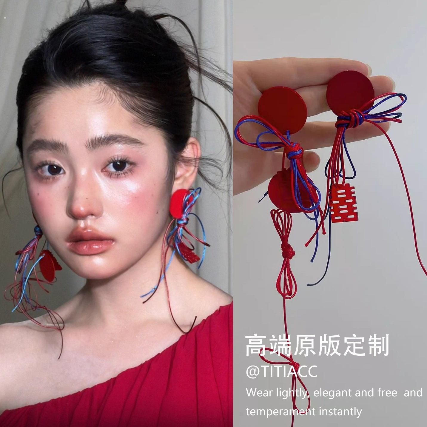 新中式红色喜字流苏耳环女小众设计高级气质个性耳针新娘订婚耳饰