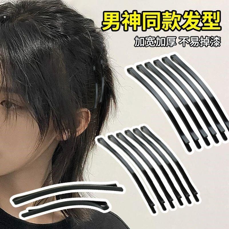 男留发过渡期神器短发蓄发神器留头发尴尬期神器男士留发神器卡子