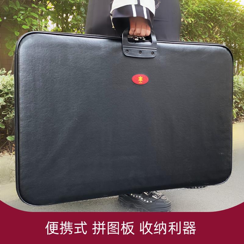 便携式拼图板 专业拼图收纳板1000片