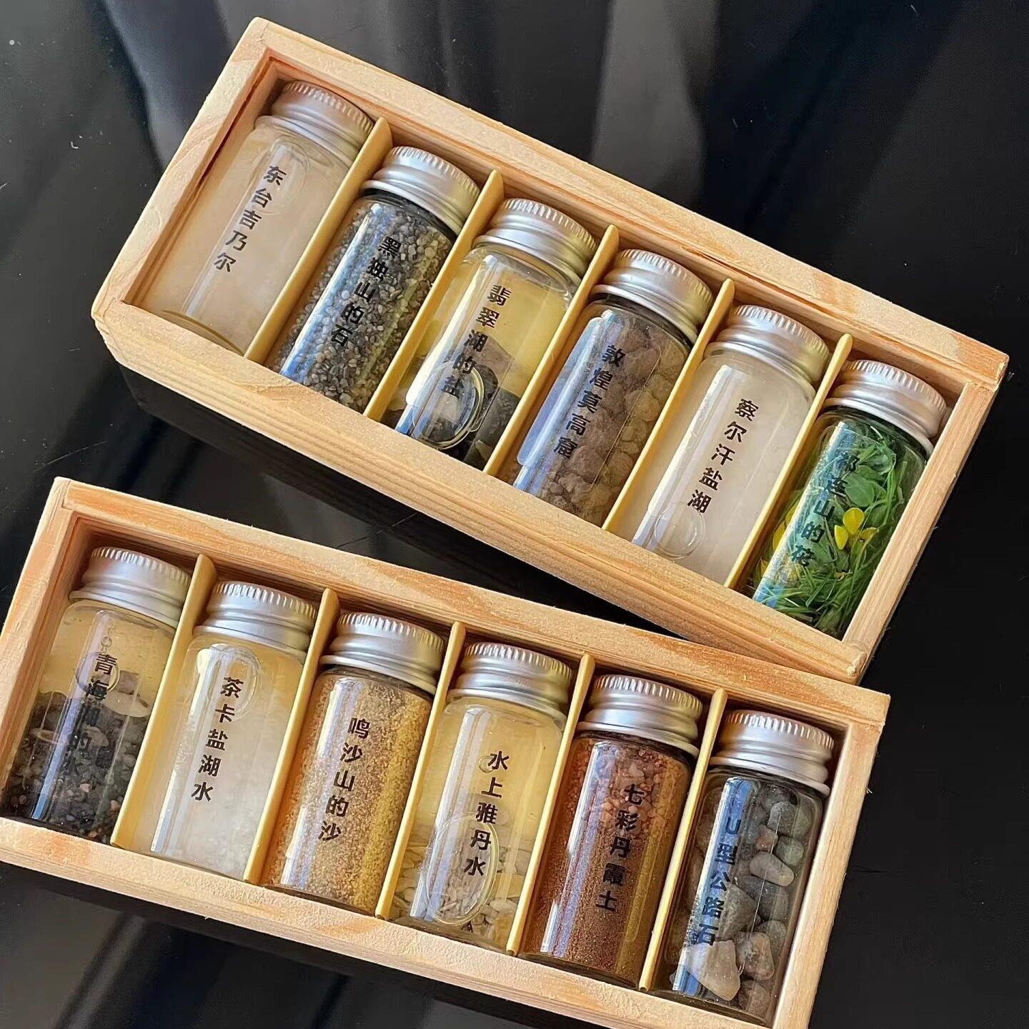 赛里木湖旅游纪念装沙瓶收集瓶子西北沙漠茶卡盐湖青甘大环线装备