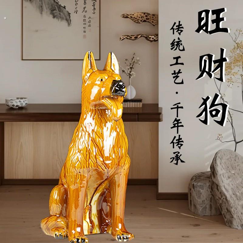 陶瓷狗摆件看家护院狗工艺礼品摆饰生肖狗家居装饰品礼品唐三彩狼