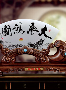 笔筒屏风玉石书房办公桌面摆件送老师领导礼品同学聚会纪念品定制